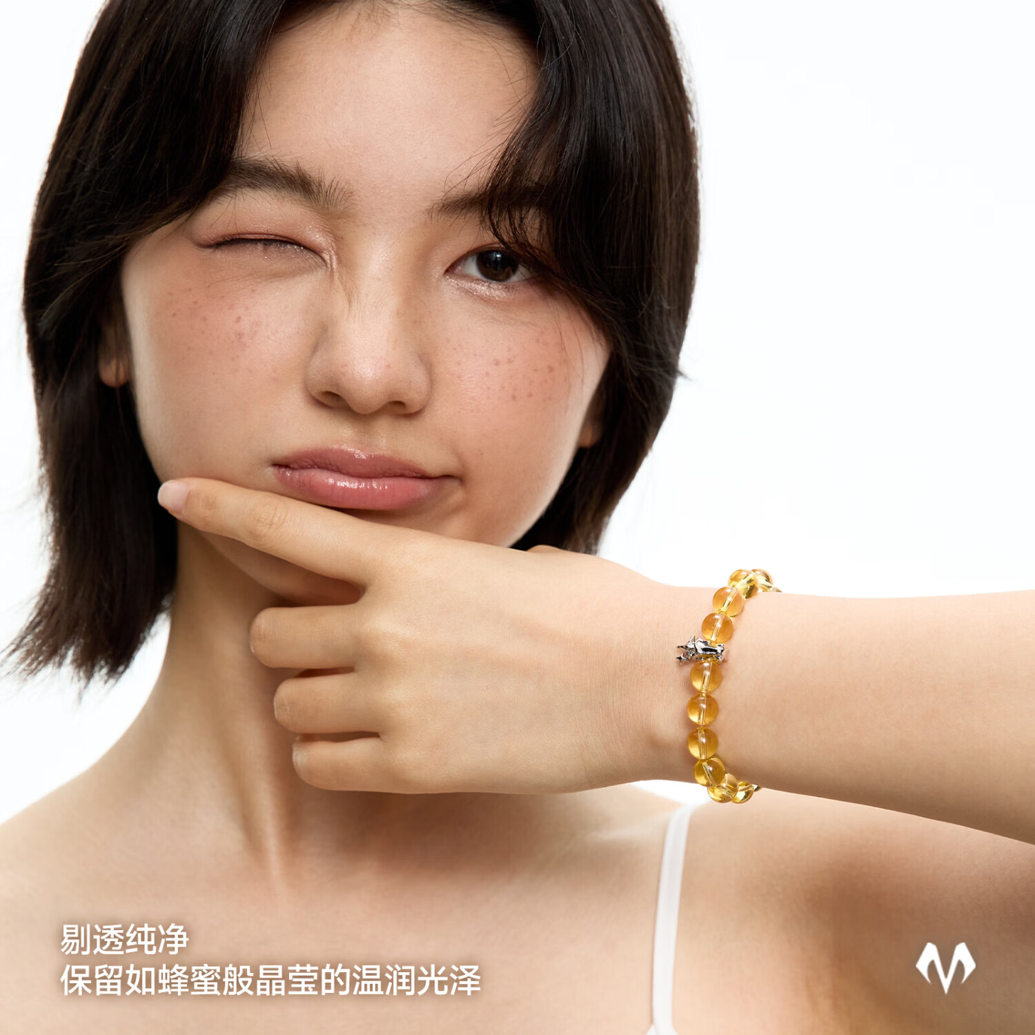 BABAMA TIDE【生日礼物系列】新款水晶手链男女情侣手串生日520送女朋友礼物 蜂蜜水晶手串19cm
