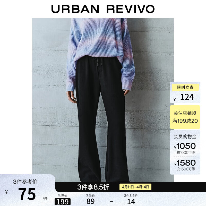 UR2026春季新款女装休闲松紧腰抽绳喇叭裤UYY650067+ 黑色 S