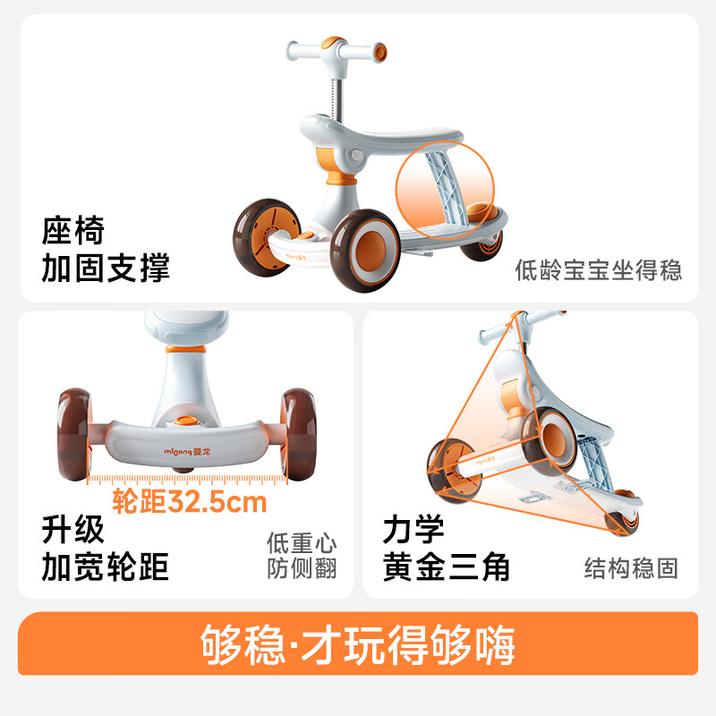 曼龙造梦家儿童滑板车1-3-6-12岁宝宝滑行车大童可坐可骑滑溜溜平衡车 【全新升级骑滑二合一】造梦家滑步车-莫奈灰3.0