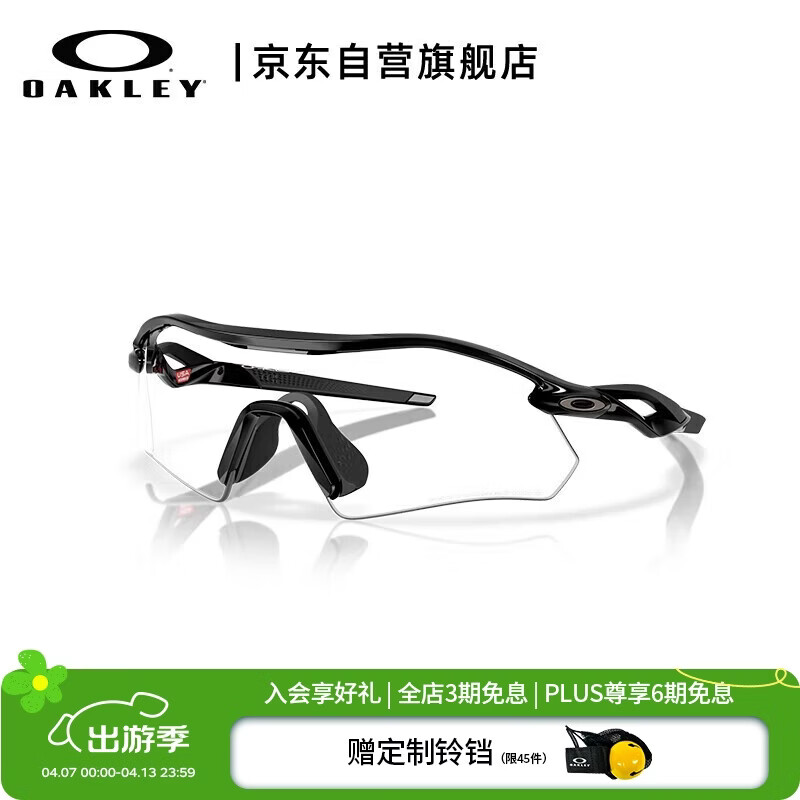 OAKLEY欧克利RADAR PLATE运动眼镜 0OO9495D 透明光致变色-02