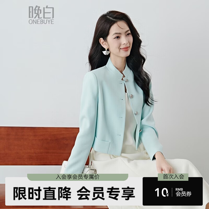 晚白2026春薄荷曼波千金风时尚肌理感立领上衣挺括利落短款小个子外套 浅蓝色 S