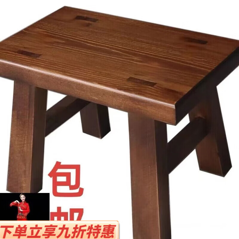 崇耐免安装实木凳子矮凳家用小凳子结实耐用折叠浴室成人凳子舞蹈凳 复古板凳-长长24宽14.5高23.5