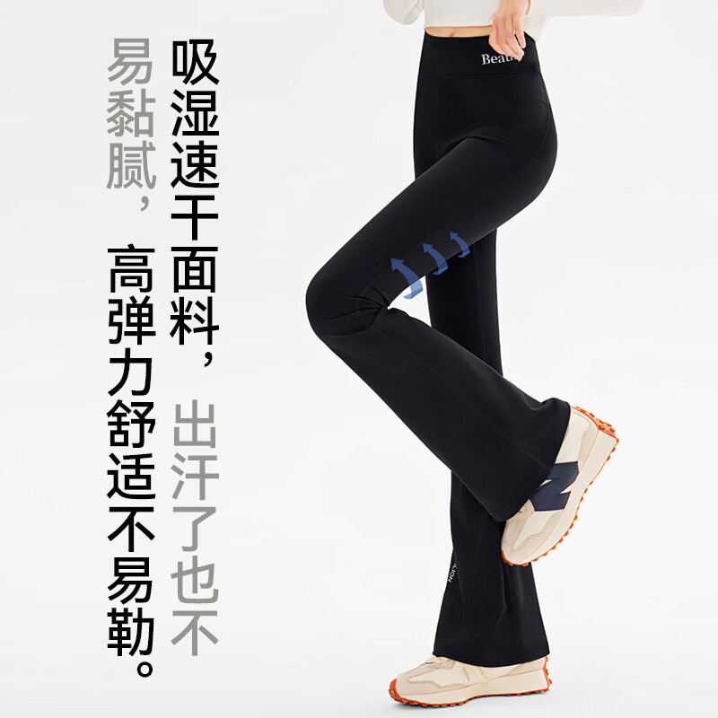 candynut儿童鲨鱼裤女童微喇裤春夏季薄款长裤子中大童学生户外瑜伽打底裤 黑色 150 建议身高140-150cm