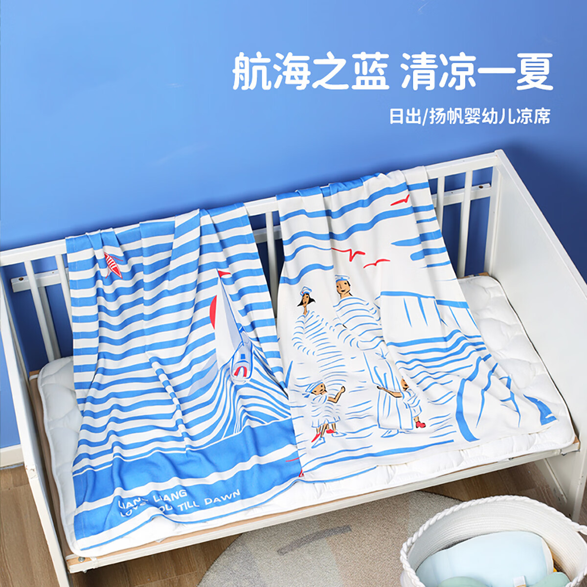 良良婴儿凉席竹纤维透气宝宝专用婴儿床可用儿童幼儿园午睡席子夏 【天然软竹席】日出 130*70cm