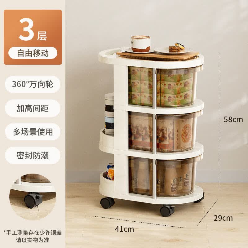 接运猫小推车置物架落卧室厨房客厅零食多层带轮可移动收纳储物架子 透咖色3层