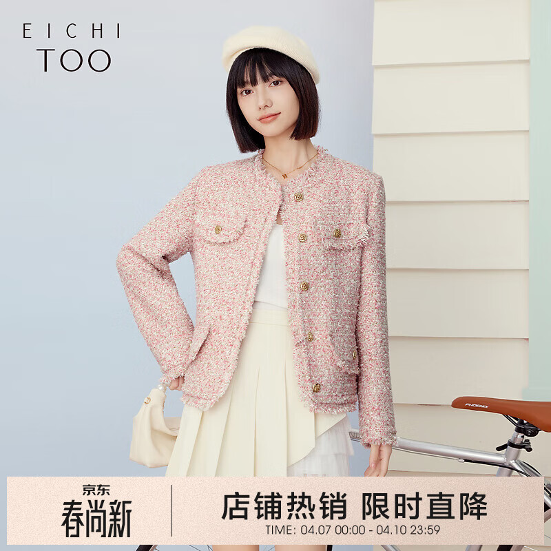 爱居兔春季新款经典时尚粗花呢小香风时尚西服外套EWXSJ1P005A 粉红05 S 155/80A