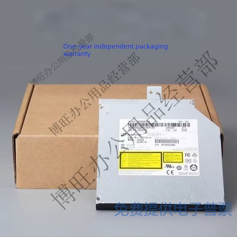贝罗尼适用启天M415 M425 M428 M420 M410 B425 M520 DVD刻录机光驱