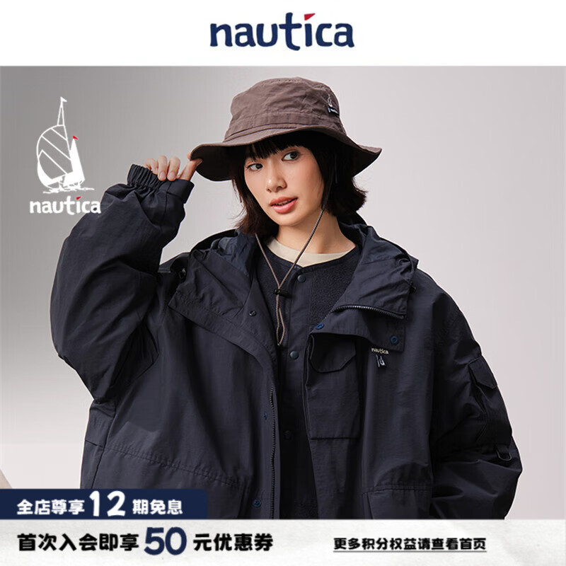 nautica white sail×CityBoy 路亚系列日系中性防泼水宽松连帽三合一外套JW5335 藏青41C XL