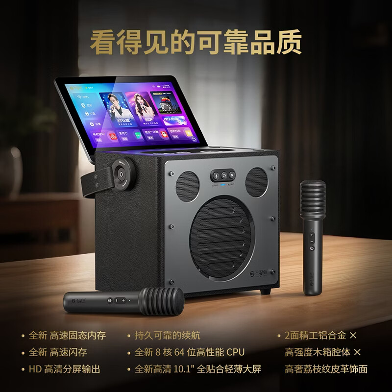 不见不散 SEE ME HERE 69流浪者x5家庭移动K歌智能视频音响一体机带触屏可连电视点歌机K歌音箱家庭ktv套装户外直播音箱 红色双麦版+无线投屏器+大礼包