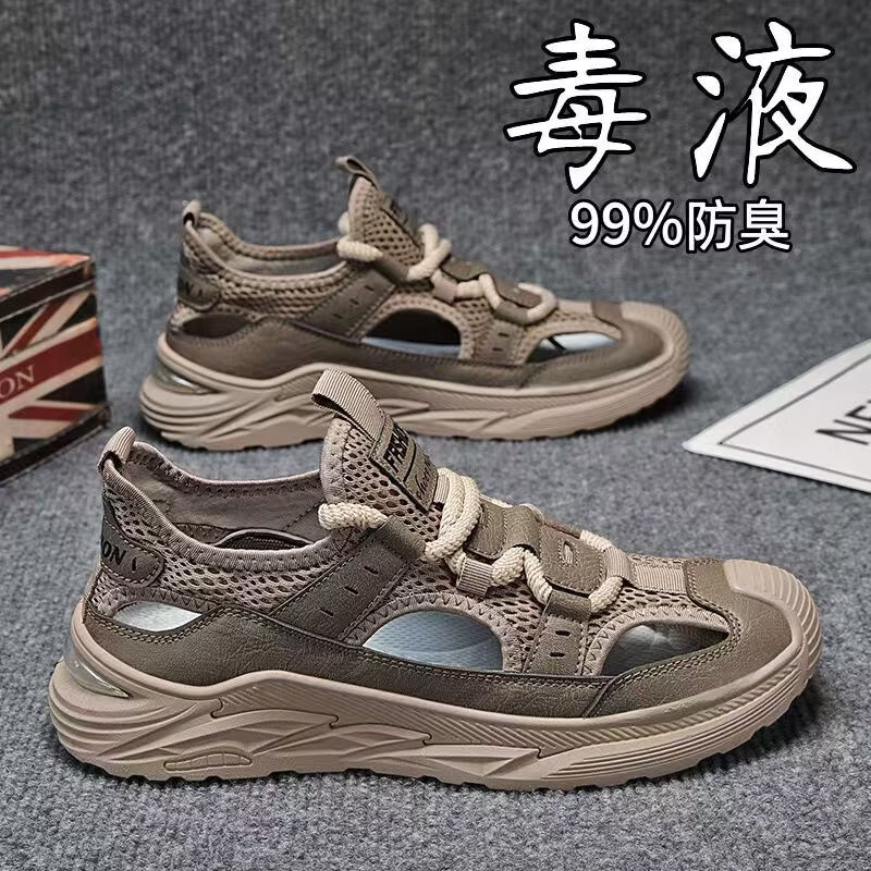 2026款凉鞋男夏季外穿休闲防滑包头运动沙滩鞋洞洞凉拖鞋liu 棕色 39