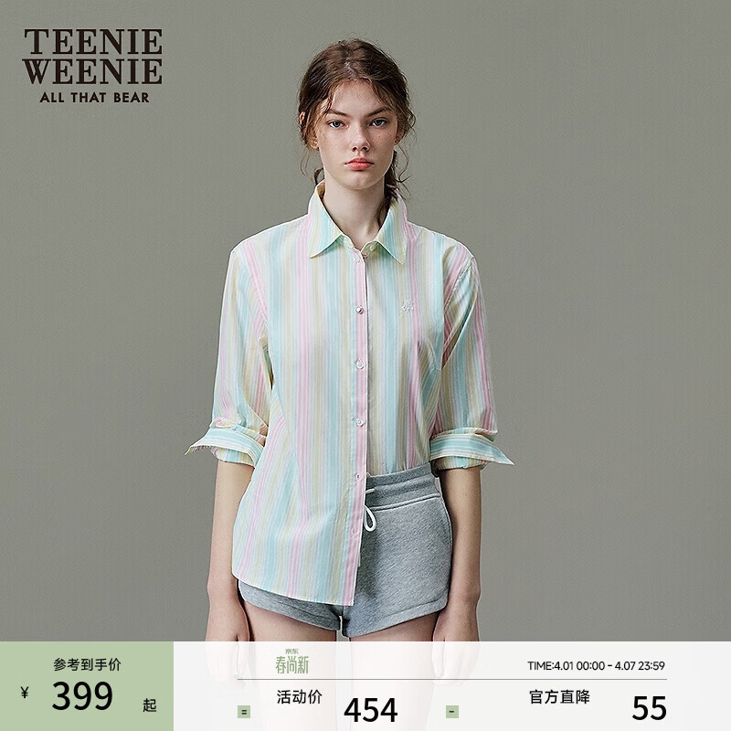 Teenie Weenie小熊女装衬衫秋季撞色条纹学院通勤舒适衬衣 撞色 M