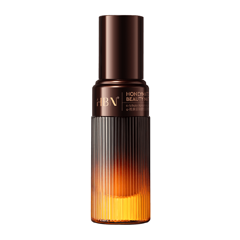 HBN发光精华30ml2.0α-熊果苷液态精华液提亮肤色礼物生日礼物
