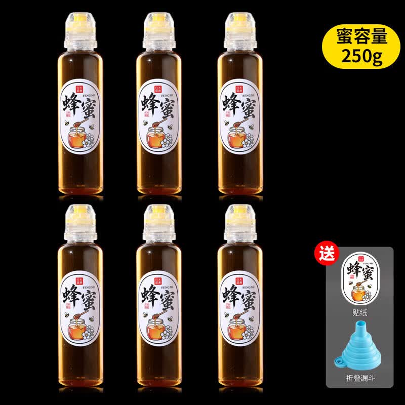 日禾盛唐蜂蜜便携分装挤压瓶子食品级家用装蜂蜜的专用密封塑料罐空瓶 6个【装250克蜜】送贴纸+漏斗