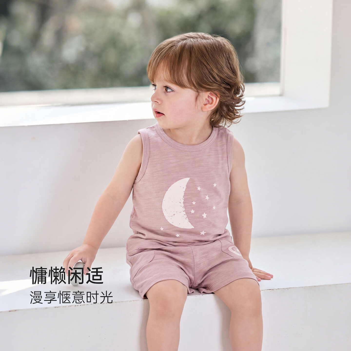 babylove宝宝背心夏季薄款无袖t恤竹节棉百搭上衣透气男女童衣服 挪威蓝 90