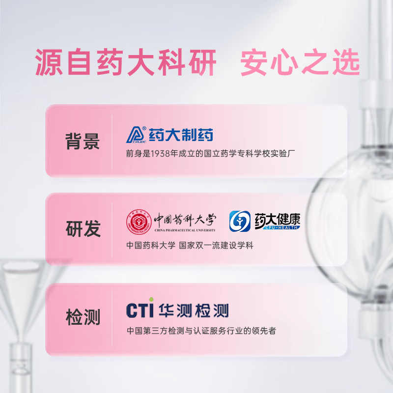 药大健康1200亿益生菌粉谧安女性私护管理 复合8菌株2临床菌株6专利菌株 3盒 轻养护 10袋*3盒 药大健康1200亿益生菌粉谧安女性私护管理 复合8菌株2临床菌株6专利菌株 3盒 轻养护 10袋*3盒
