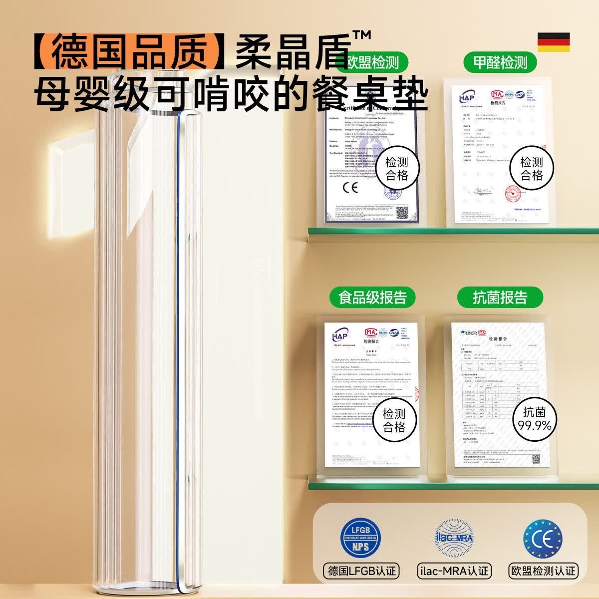 珍妃;JASFEEL透明桌垫PVC软玻璃防水防油防烫餐桌垫免洗桌布茶几垫桌面保护垫 【磨砂5.0-厚1.6mm】10年内发黄免费换 80*140cm【无味食品级10倍抗发黄】