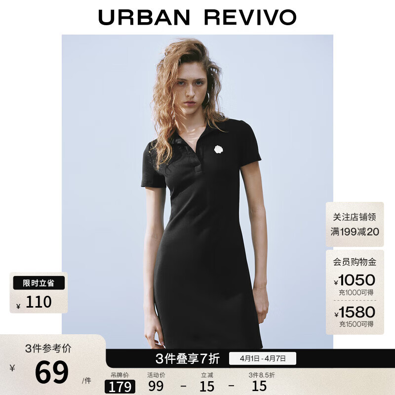 UR夏季新款女学院风立体装饰Polo领短袖连衣裙UYY750050 黑色 S