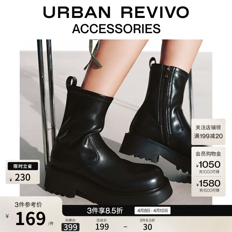 UR冬季新款女士时尚气质厚底中靴UAYS50099 黑色 38