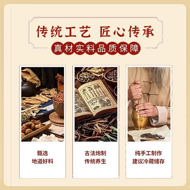 北京同仁堂脾i舒宁颗i粒中成草药茯苓山楂陈皮蔗糖熬制利水渗湿消食化积 8瓶【特惠装】掌柜 1600g*8瓶