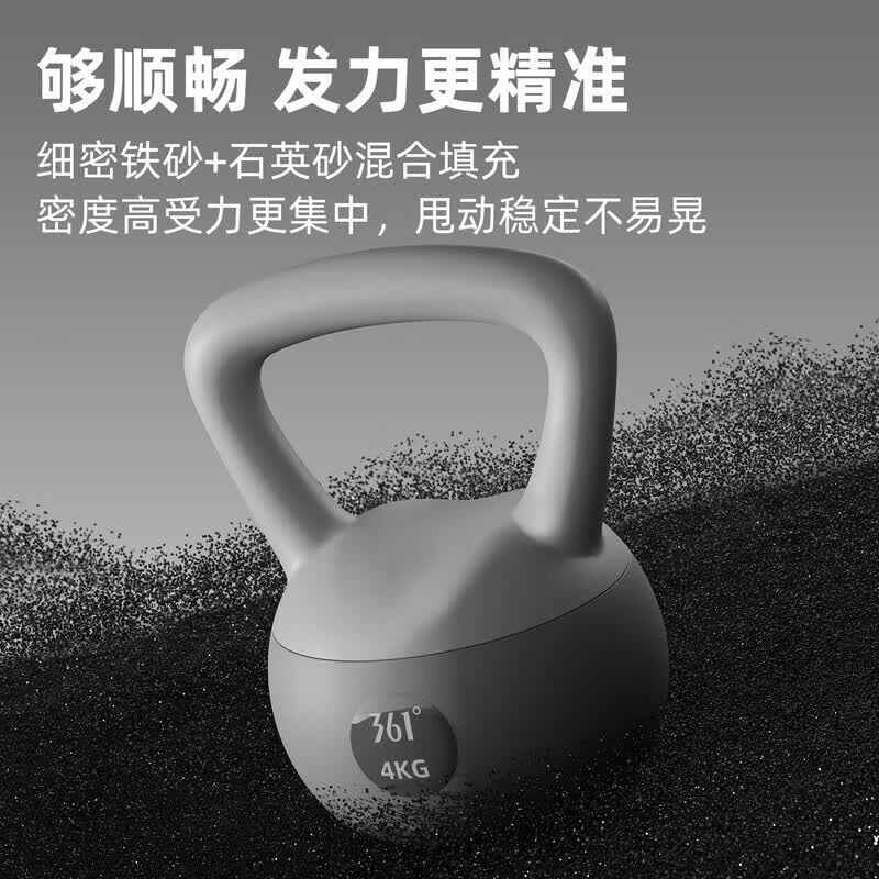 361°壶铃女士健身器材家用软体提壶力量训练器材居家家用健身器械 【壶铃+刻度垫组合】10kg 紫色 (专业健身人士)