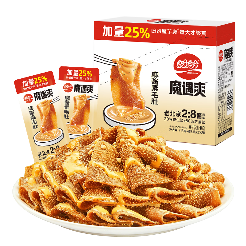 盼盼麻酱素毛肚376g（20包） 魔芋爽辣条零食休闲食品办公室