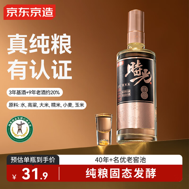 J.ZAO/�������� ʱ����� 52�� Ũ���� 1ƿ 500ml 53.82Ԫ��2��(��26.91Ԫ/��)