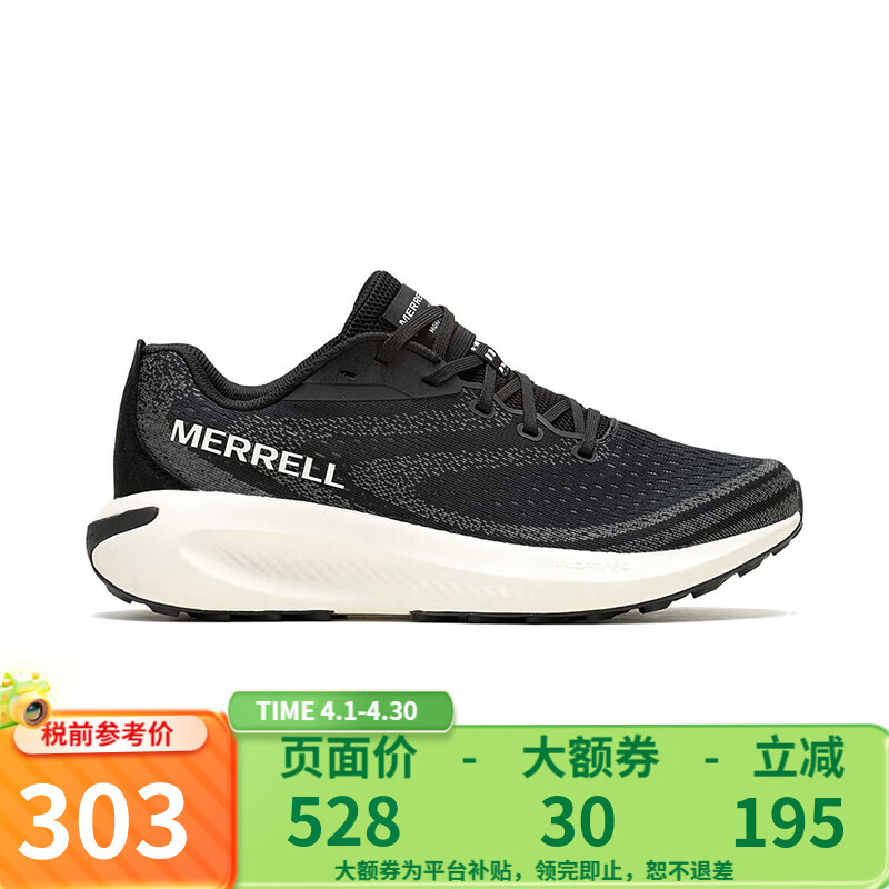邁樂(Merrell)男MORPHLITE漠飛戶外越野運(yùn)動(dòng)跑鞋情侶款徒步鞋 J068167-黑白 41.5 (US8)