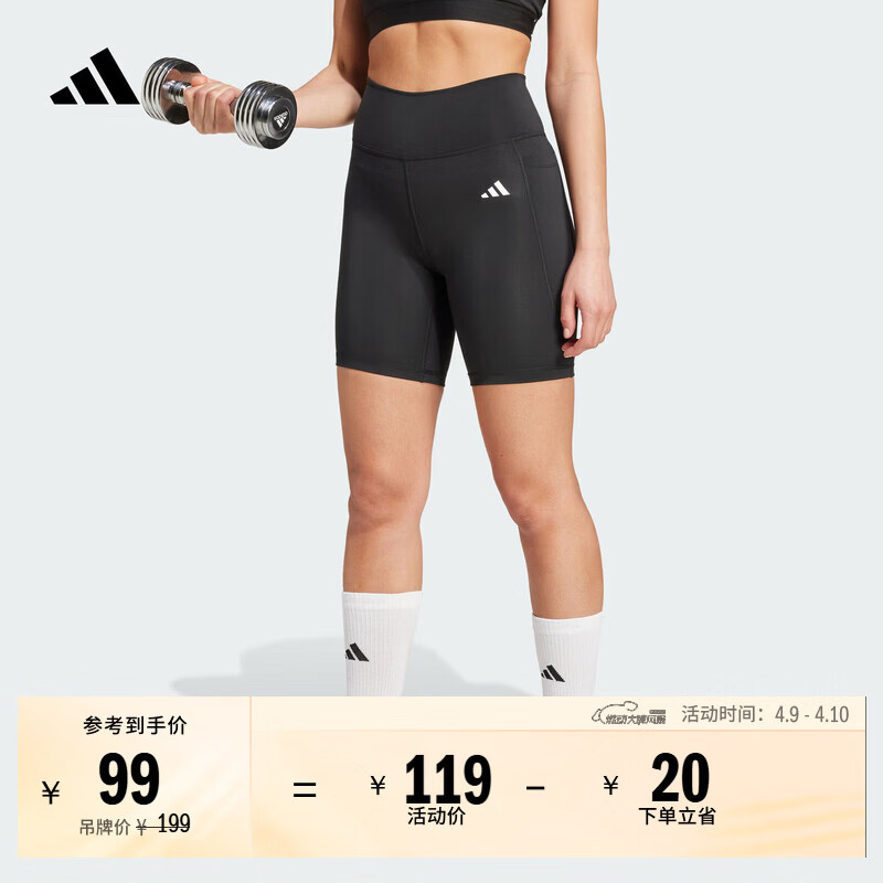 adidas速干训练健身运动短款紧身裤女装阿迪达斯官方IT2281   黑色   M