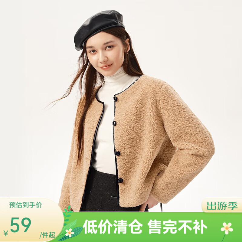 网易严选春季极简极奢女式小香风外套颗粒绒优雅时尚通勤日 泰迪棕 L