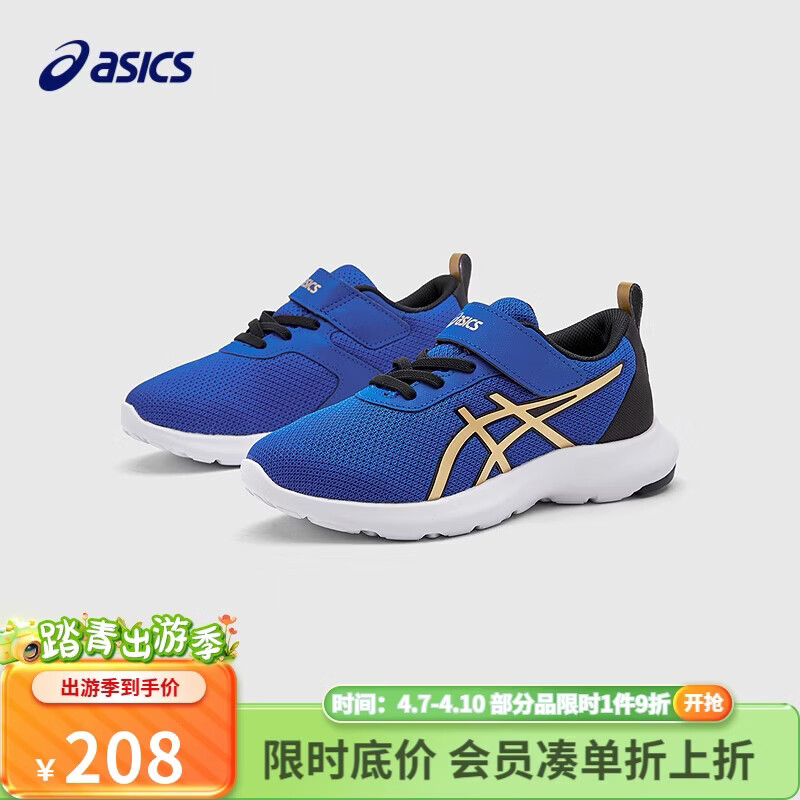 亚瑟士（asics）童鞋新款男女童运动鞋网眼透气休闲鞋LAZERBEAM 1154A198