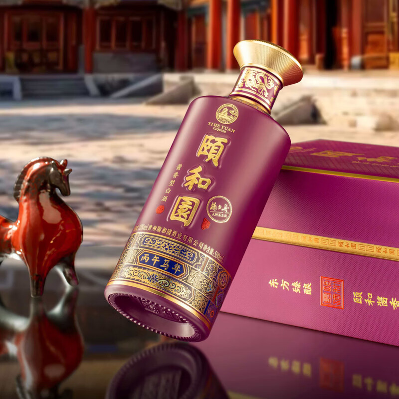 頤和園 颐和园白酒  53度500ml 酱香型白酒 礼盒装 53度 500mL 1瓶 丙午马年