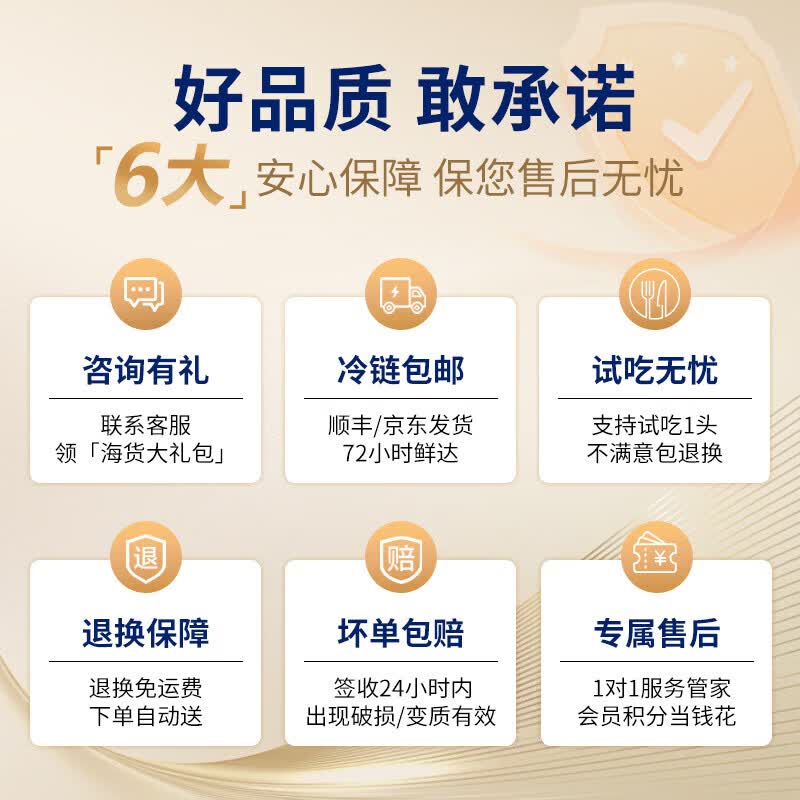 小兵海参即食海参底播辽刺参 生鲜滋补品海参免泡发独立包装 1斤(高品质海参 盒装) 大头(7-9只/斤)