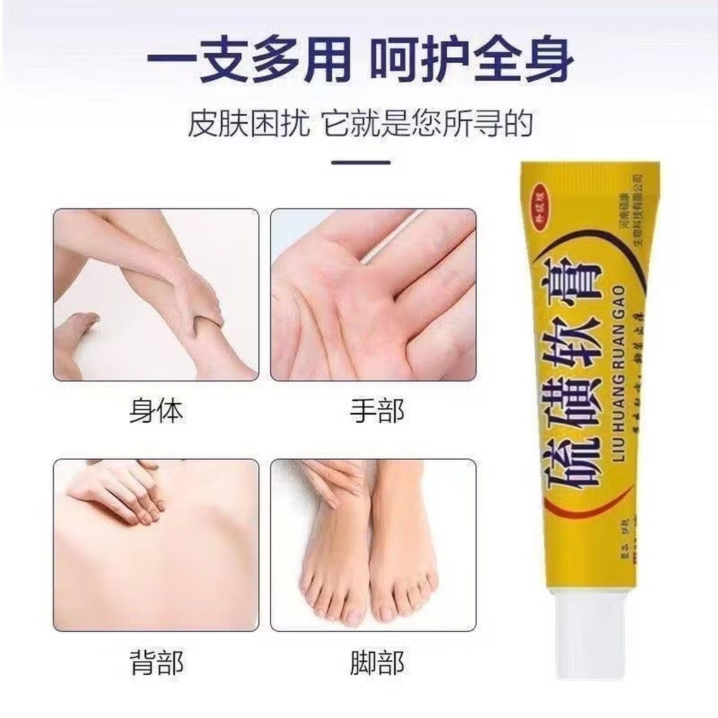 APDMP硫磺软膏(升级版)快速止痒皮肤瘙痒外用涂抹干痒止痒强效抑菌 5盒装【巩固疗效】