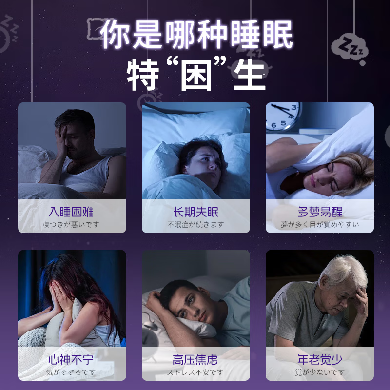助眠枕头深度睡眠改善失眠多梦焦虑神经衰弱安神助眠护颈椎中药枕 单只 128味中药99%有效【深度睡眠】