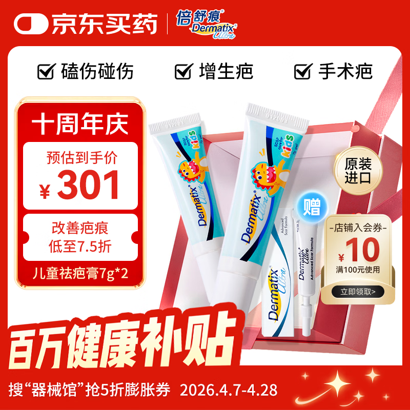 兰芝夜猫紫胶原多肽紧致睡眠面膜60ml 117.67元 - 线报酷 兰芝夜猫紫胶原多肽紧致睡眠面膜60ml 117.67元 - 线报酷