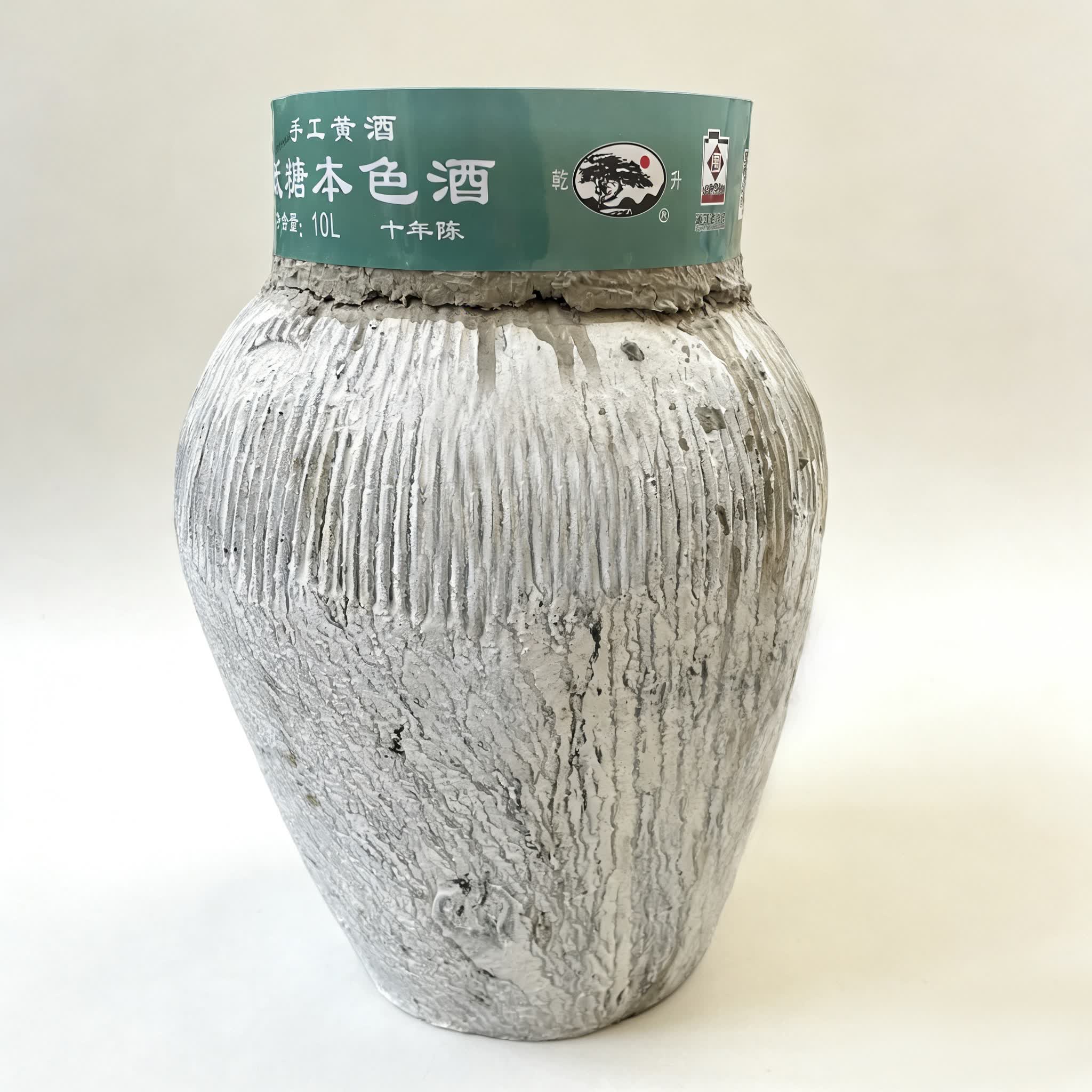 乾升低糖本色绍兴糯米黄酒手工十年零添加剂10L大坛装干型老字号纯粮 整坛发货(送1套温酒器+酒吊) 10L 1坛 约20斤