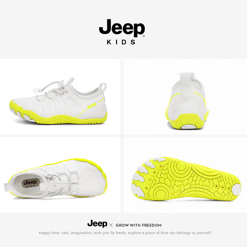 JEEPJeep男女童春夏季透气速干防滑耐磨轻便免系鞋带舒适运动休闲鞋 白绿 28