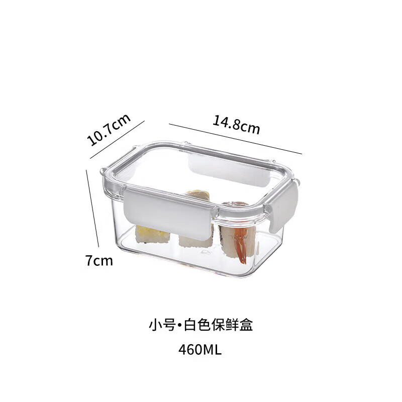 川岛屋品质同款同款保鲜盒食品级冰箱专用收纳盒冷冻带盖密封盒食物饺子 白色/小号460ML(冷藏冷冻/密封保鲜)