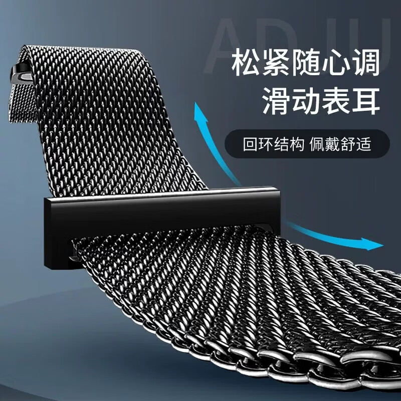 适用华为米兰尼斯钢手表带gt7/GT6/GT5/WATCH5华为watch4PRO/GT4/3荣耀/BUDS金属编织磁吸原装通用 【经典款】钛灰色米兰尼斯 22MM