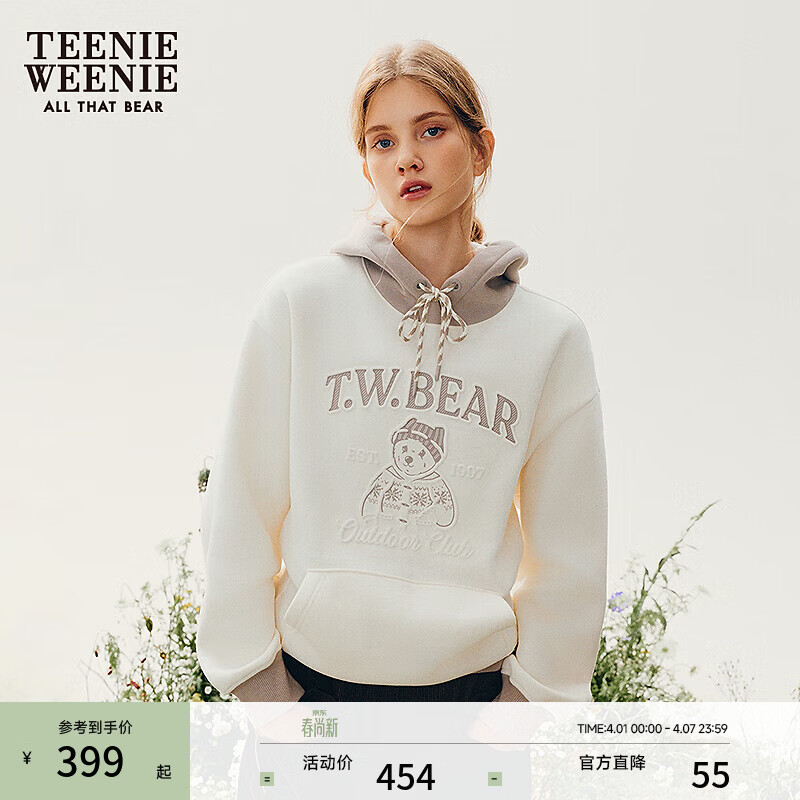 Teenie Weenie小熊女装卫衣秋冬季新款宽松时尚撞色连帽拼接上衣 乳白色 M