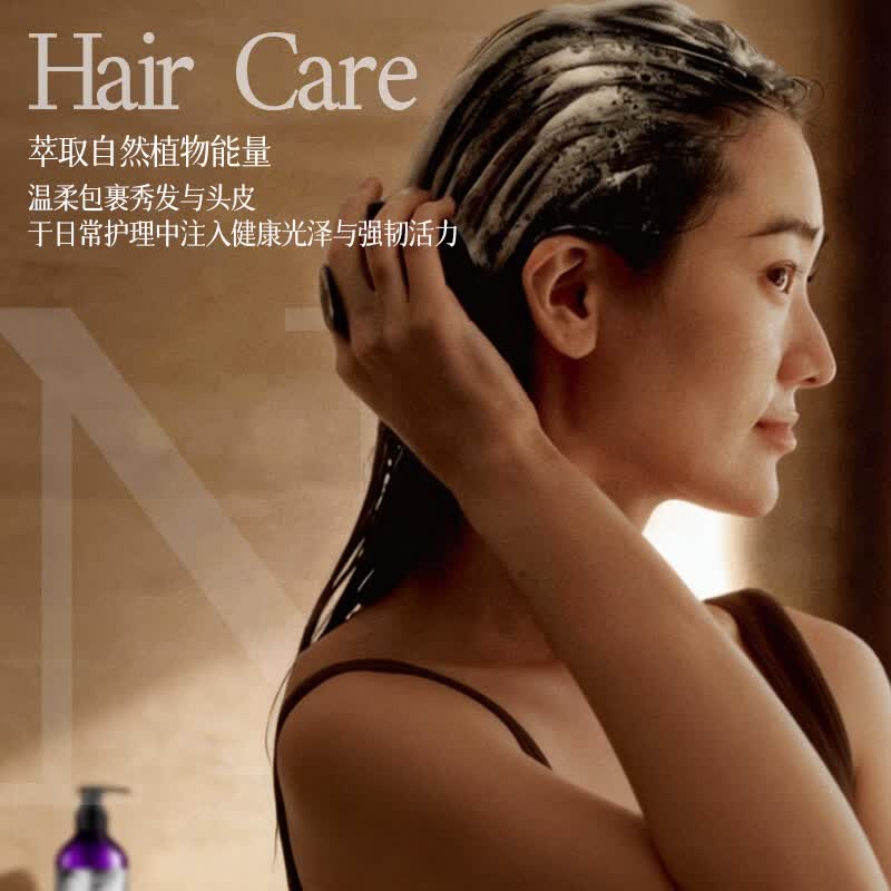 纳特丽NARD敏感头皮舒缓洗发水舒缓温和不刺激500ml【韩国原装进口】 敏感头皮舒缓洗发水500ml