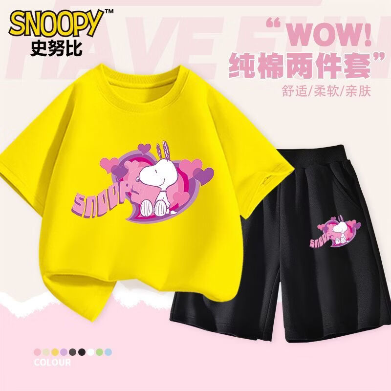 史努比（SNOOPY）童装女童短袖套装夏季2026新款儿童洋气短裤女孩纯棉运动服夏装 短袖/347大黄色+短裤347小黑色 160 适合体重40-45公斤