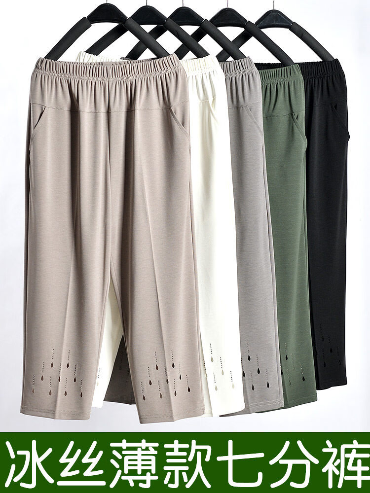 大码奶奶裤子夏季薄款宽松透气女裤中老年人七分裤老太太妈妈裤子 卡其 XL  推|荐80-105斤
