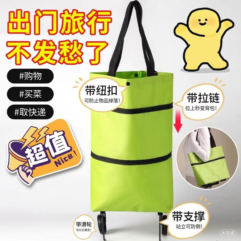 ţ�򲼿��۵����ֻ��� ���ᵥ������ ��������Я������ ���С�Ƴ� ��ɫ��� 4.99Ԫ ����