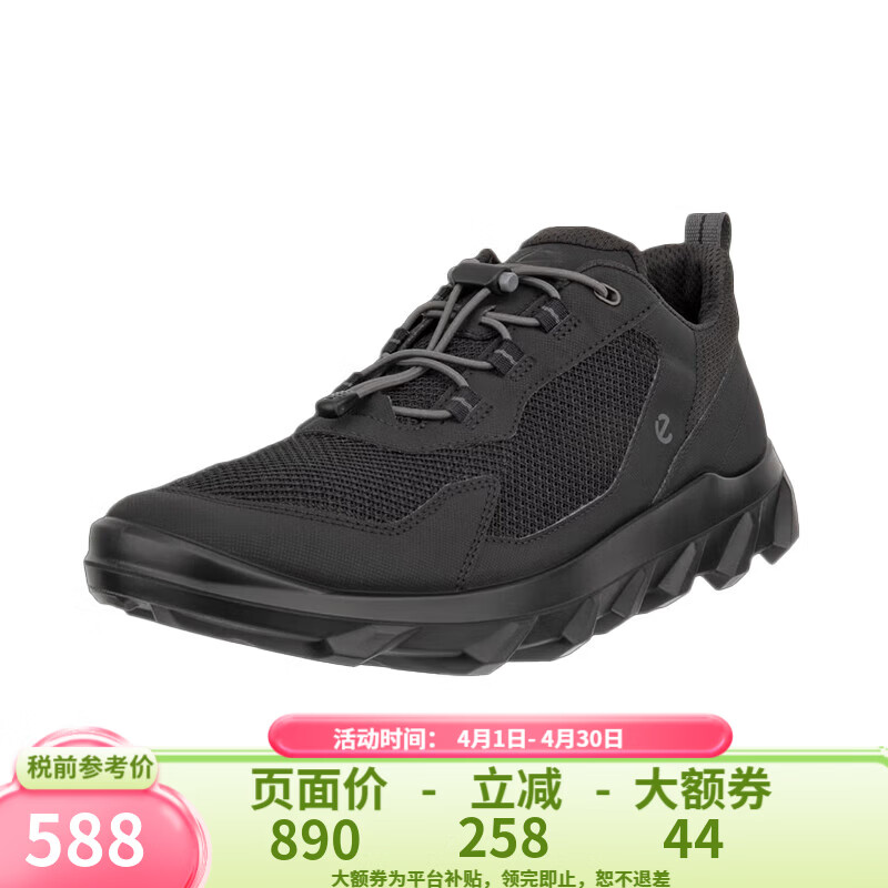 爱步（ECCO）男鞋户外舒适运动鞋驱动网面透气跑鞋820264 51052-黑色 41
