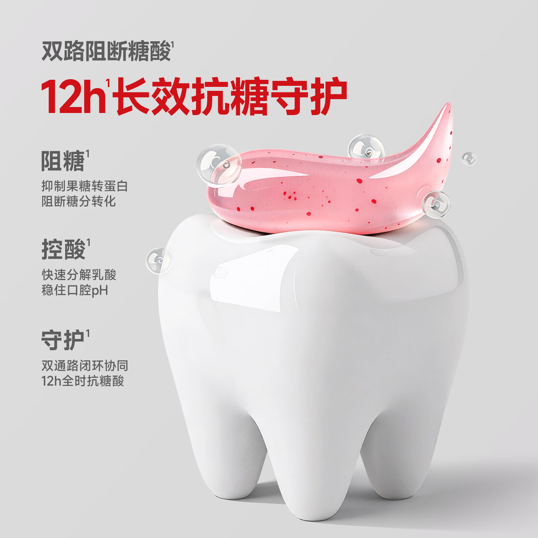 妈妈荣耀青少年抗糖酸防蛀牙膏12岁以上过初中生 青少年抗糖酸防蛀牙膏100g*1支