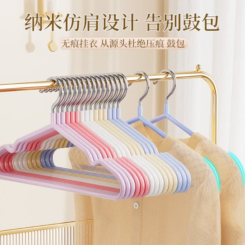 米卡博衣架家用挂衣加粗加厚无痕防滑衣挂衣服架子学生宿舍专用晾晒衣撑 【实芯加粗】奶仁杏约50g左右【防滑无痕/强力承重】 20支