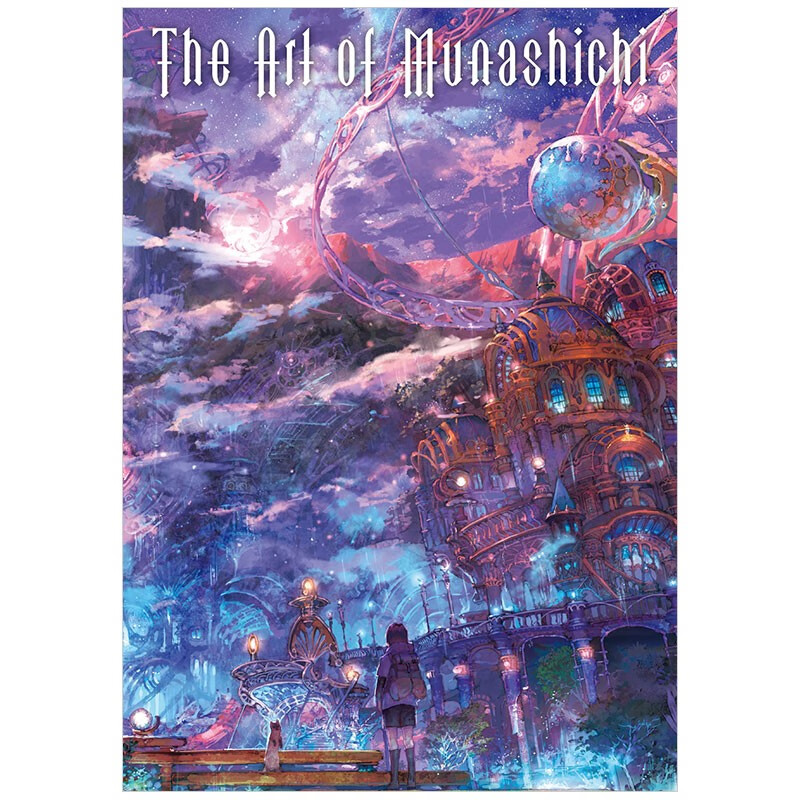 【现货】六七质插画作品集The Art of Munashichi层窟祭ACG二次元插画日本图书画册画集善本图书