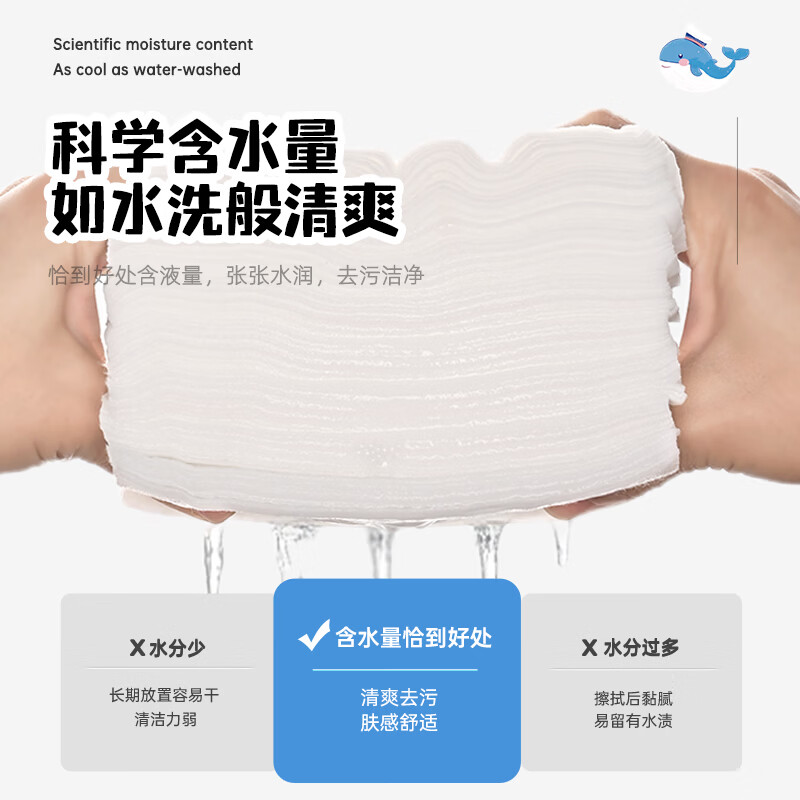植护婴儿手口柔湿巾 80片*6包不含酒精舒缓保湿家庭装加大加厚带盖 小鲸鱼湿巾80抽*6包/箱