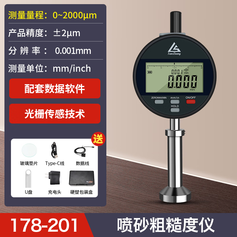 三量（sanliang）正品三量0918数显表面喷砂粗糙度仪油漆锚纹测量仪防腐喷砂喷丸 喷砂粗糙度仪  0918 无规格